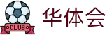 华体汇-国内领先的赛事系统,体育赛事管理系统,提供赛事管理,场馆管理,云比赛,体制监测,智慧场馆,等级培训,智能培训,协会管理,社团运营管理等服务